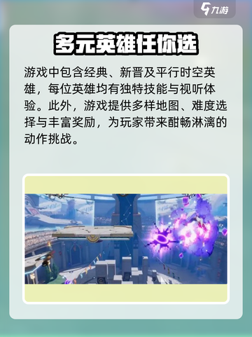 王者荣耀星之破晓🔥新手必看玩法攻略🎉截图4