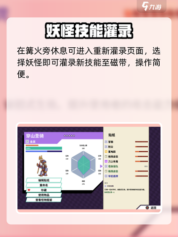 🎮磁带妖怪换磁带秘籍曝光！秒变音效大师！截图5
