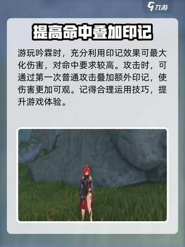 鸣潮吟霖怎么样介绍截图4