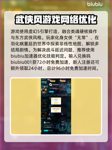 明末渊虚之羽🔥国产游戏崛起！哪家公司出品？🎮截图3