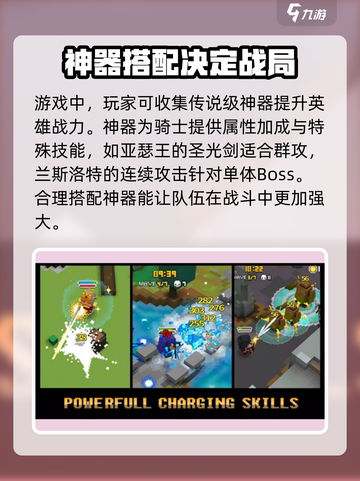 王国守卫者🔥超全入门攻略，新手必看！截图3