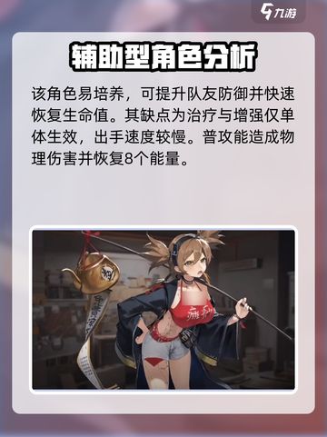 新月同行🔥石燕技能全解析，超详细介绍！截图2