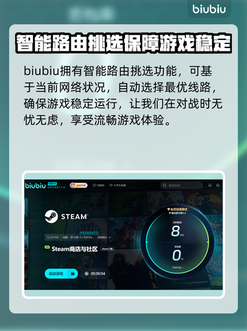 战锤40K机械神教2🔥加速器推荐，玩家必备！🚀截图3
