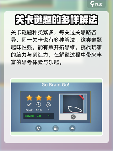脑力风暴🔥上线时间曝光，公测倒计时开始！🎮截图5