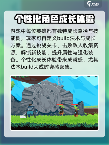 星界战士玩法介绍介绍截图3
