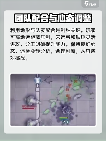阿瑞斯病毒2关押点打法一览介绍截图4