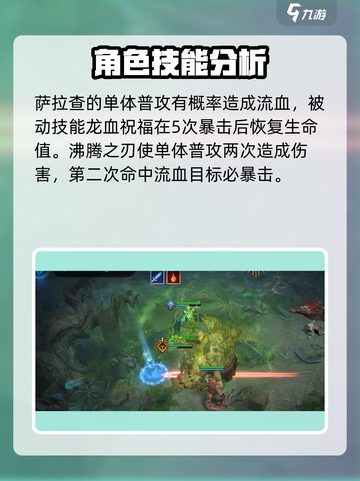 潮汐守望者最强英雄🔥游戏党必看！🎮截图5