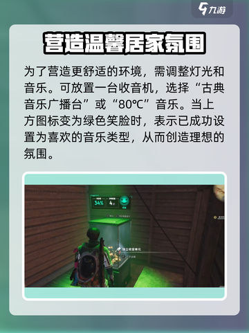 七日世界🔥滑翔飞行教程🎉新手必看！截图4