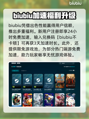 🎮仙剑5闪退掉帧？速来get解决方法！截图3