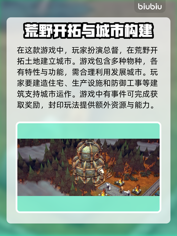 风暴之城💥闪退解决+加速器推荐🔥截图2