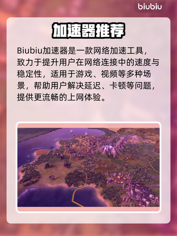 《文明6白金VS典藏！差了啥？🔥》🎮截图2