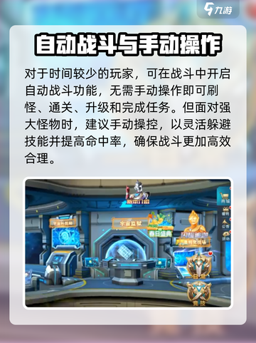 奥特曼英雄决战好玩吗介绍截图4