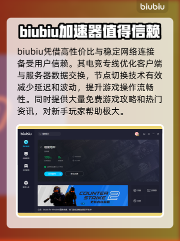 暗黑地牢⚡专业加速器下载链接分享🎉截图5