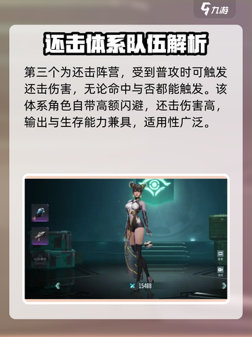 群星纪元🔥四大阵营大起底，游戏迷必看！截图4