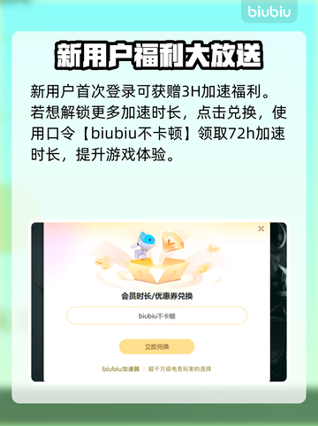 战地1🔥闪退解决+加速器推荐🎉截图5