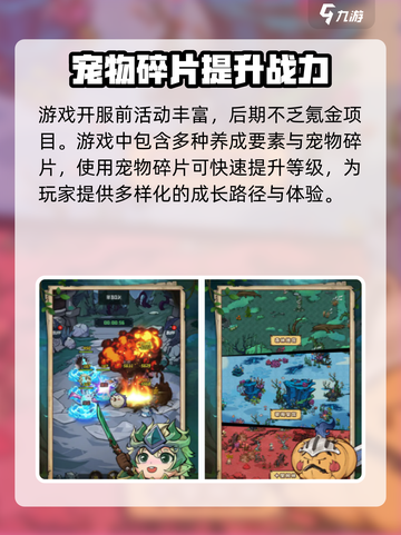 🔥《奥丘树海之下》月卡超值解析💎截图2