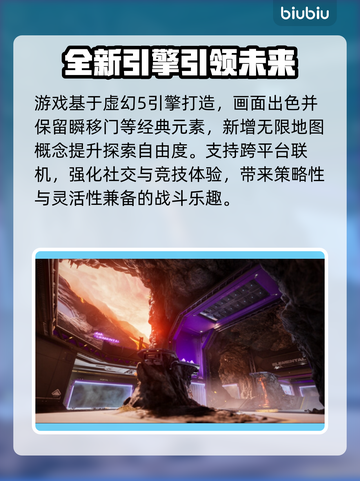 分裂之门2价格🔥发售信息全解析🎮截图3