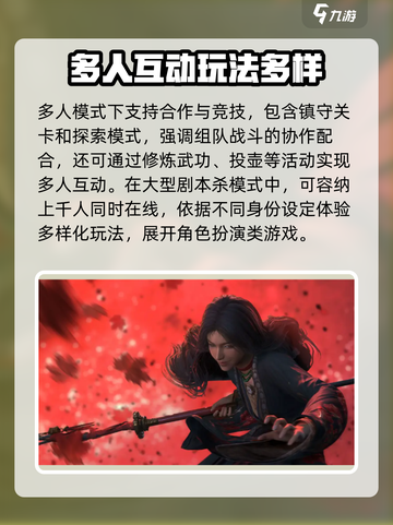 燕云十六声什么平台下载介绍截图4