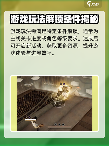 黑色信标测评介绍截图6