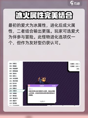 数码宝贝大揭秘：嘭美兽进化全解析🔥截图4