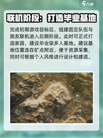 七日世界🔥新手必看！生存攻略大全💎截图5