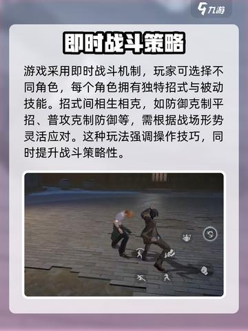 异人之下手游多久公测介绍截图4