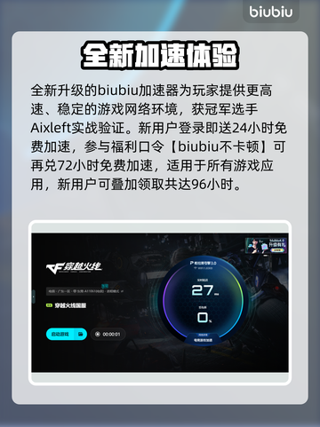 💥CF闪退登不进？原来是这个原因！🎮截图5