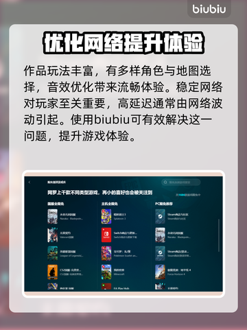 CSGO2延迟高💥解决方法来了！🔥截图3
