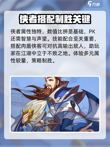 江湖英雄志🔥公测时间大曝光！🔥快来看截图4