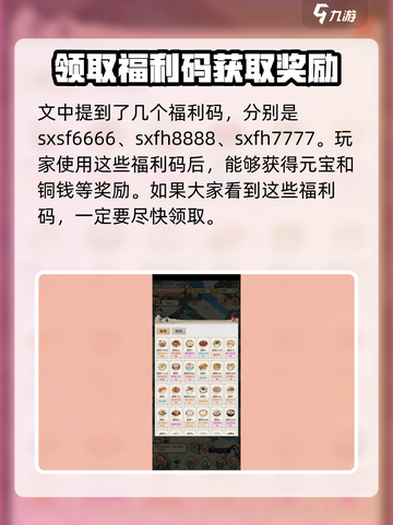 水乡芳华录兑换在哪介绍截图5