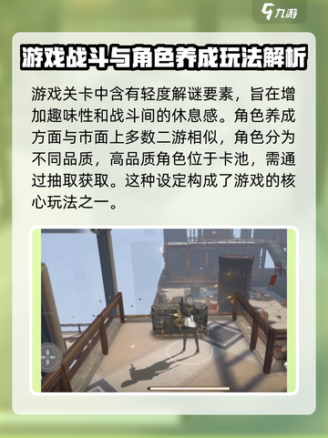 黑色信标玩法介绍介绍截图4