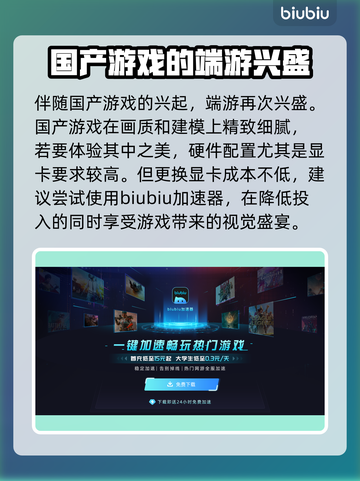 游戏黑屏闪退？这些加速器让你畅玩不卡顿🔥🎮截图2