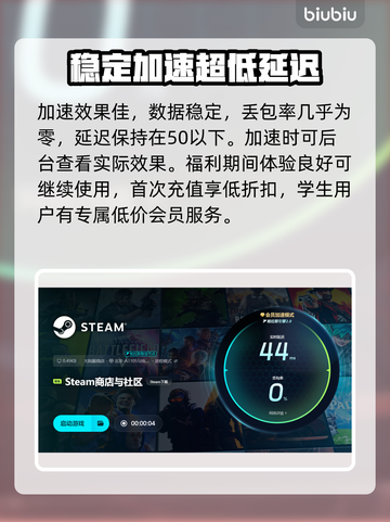 地狱时钟下载慢？⚡一键加速让你畅玩游戏！🔥截图5
