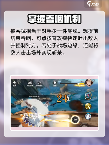 航海王壮志雄心瓦波尔技能怎么样介绍截图6
