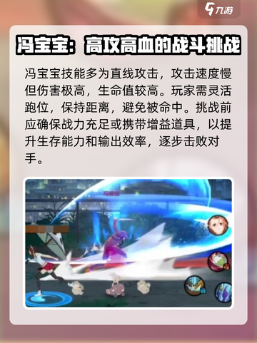 异人之下手游隐藏关卡怎么玩介绍截图3
