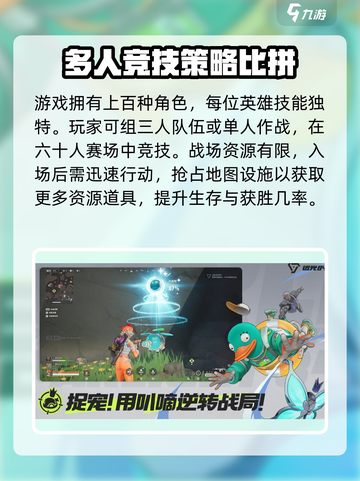 远光84测试服在哪下载介绍截图3