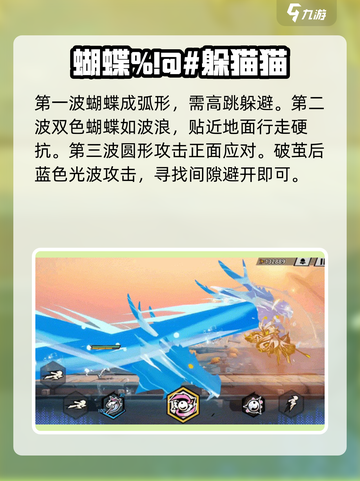 超时空跑跑马公子游戏攻略介绍截图2