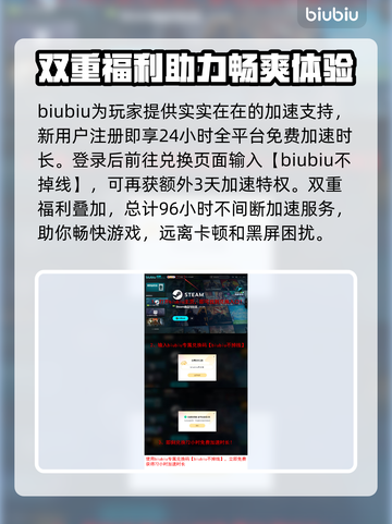 战争机器重装上阵黑屏闪退？💡一招解决！💥截图4