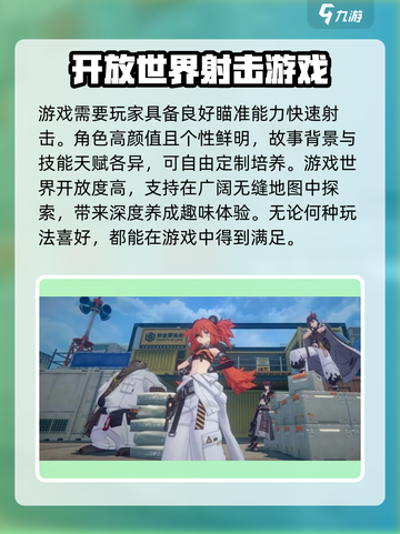 绝区零🔥火爆全网！游戏公司大起底💥截图4