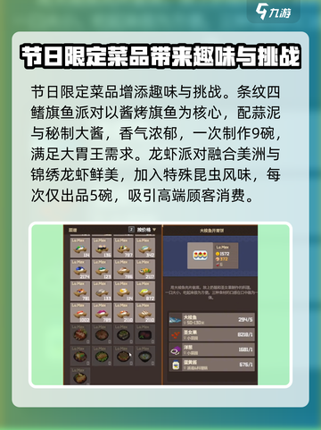 潜水员戴夫菜品推荐介绍截图6
