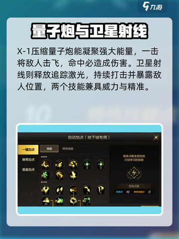 DNF手游枪炮师技能曝光💥输出爆炸🔥截图4
