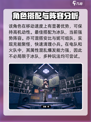 绝区零鲨鱼妹叫啥介绍截图3