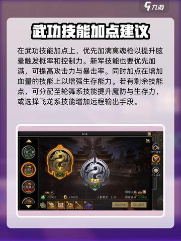 寻梦丝路大刀怎么玩介绍截图3