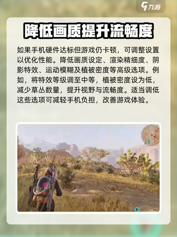 七日世界卡加载页面怎么设置介绍截图3