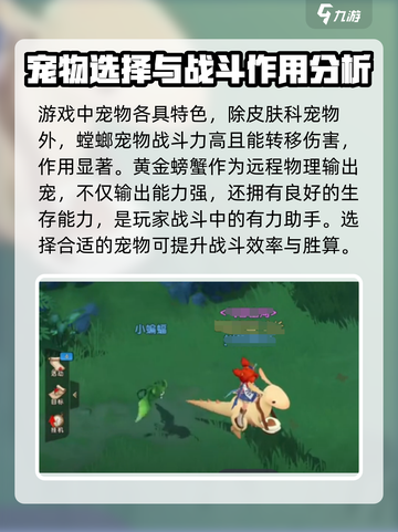 魔力宝贝复兴版：蝙蝠科宠物全解析😱吸血鬼来了！截图4
