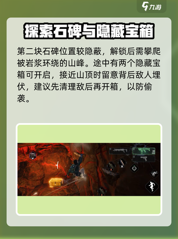 破碎之地蜘蛛巢穴怎么解决介绍截图4