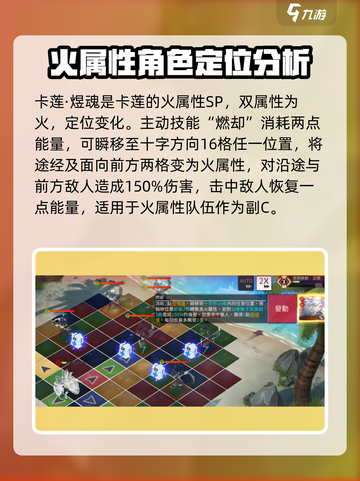 白夜极光卡莲可以c吗介绍截图3