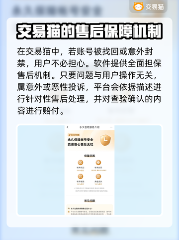 战火勋章游戏账号交易平台🔥超全攻略📌截图4