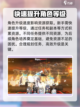 胜利女神新的希望开荒攻略介绍截图3