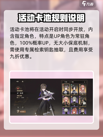 黑色信标🔥抽卡机制大揭秘！游戏党必看⚡截图3